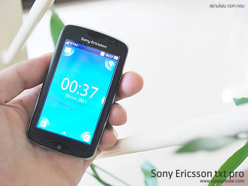 Sony Ericsson txt pro - โซนี่ อีริคสัน