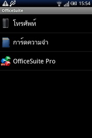 Sony Ericsson W8 Walkman - โซนี่ อีริคสัน