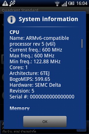 Sony Ericsson W8 Walkman - โซนี่ อีริคสัน
