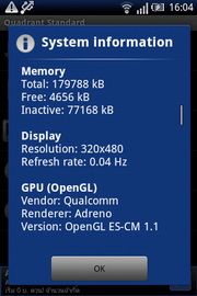 Sony Ericsson W8 Walkman - โซนี่ อีริคสัน