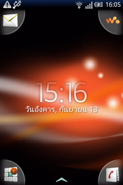 Sony Ericsson W8 Walkman - โซนี่ อีริคสัน