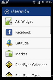 Sony Ericsson W8 Walkman - โซนี่ อีริคสัน