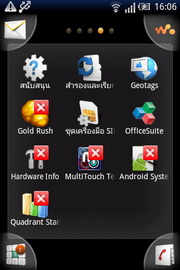 Sony Ericsson W8 Walkman - โซนี่ อีริคสัน