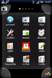 Sony Ericsson W8 Walkman - โซนี่ อีริคสัน