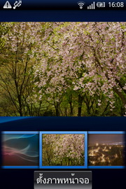 Sony Ericsson W8 Walkman - โซนี่ อีริคสัน