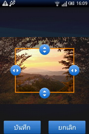 Sony Ericsson W8 Walkman - โซนี่ อีริคสัน