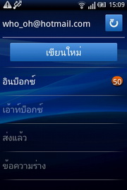 Sony Ericsson W8 Walkman - โซนี่ อีริคสัน