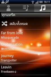 Sony Ericsson W8 Walkman - โซนี่ อีริคสัน