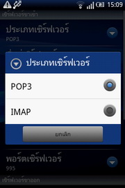 Sony Ericsson W8 Walkman - โซนี่ อีริคสัน