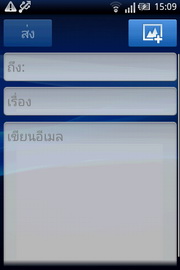 Sony Ericsson W8 Walkman - โซนี่ อีริคสัน