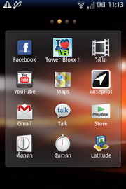 Sony Ericsson W8 Walkman - โซนี่ อีริคสัน