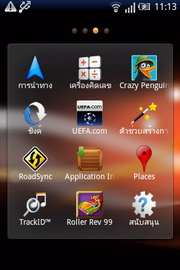 Sony Ericsson W8 Walkman - โซนี่ อีริคสัน