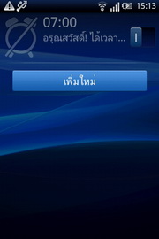 Sony Ericsson W8 Walkman - โซนี่ อีริคสัน