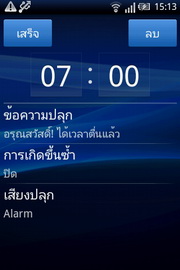 Sony Ericsson W8 Walkman - โซนี่ อีริคสัน