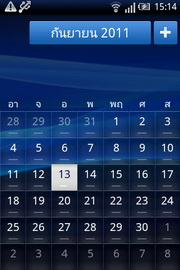 Sony Ericsson W8 Walkman - โซนี่ อีริคสัน