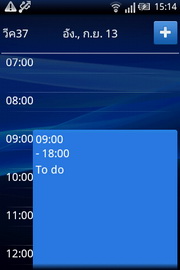 Sony Ericsson W8 Walkman - โซนี่ อีริคสัน