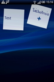 Sony Ericsson W8 Walkman - โซนี่ อีริคสัน