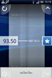 Sony Ericsson W8 Walkman - โซนี่ อีริคสัน