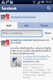 Sony Ericsson W8 Walkman - โซนี่ อีริคสัน