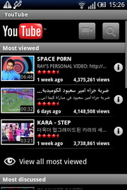 Sony Ericsson W8 Walkman - โซนี่ อีริคสัน