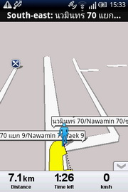 Sony Ericsson W8 Walkman - โซนี่ อีริคสัน