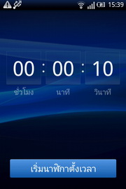 Sony Ericsson W8 Walkman - โซนี่ อีริคสัน