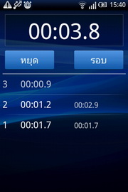 Sony Ericsson W8 Walkman - โซนี่ อีริคสัน