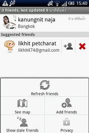 Sony Ericsson W8 Walkman - โซนี่ อีริคสัน