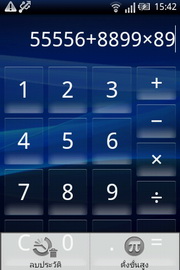 Sony Ericsson W8 Walkman - โซนี่ อีริคสัน