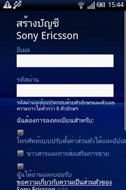 Sony Ericsson W8 Walkman - โซนี่ อีริคสัน