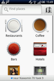 Sony Ericsson W8 Walkman - โซนี่ อีริคสัน