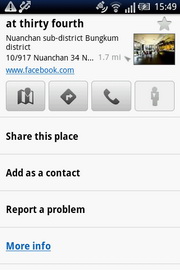 Sony Ericsson W8 Walkman - โซนี่ อีริคสัน