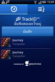Sony Ericsson W8 Walkman - โซนี่ อีริคสัน