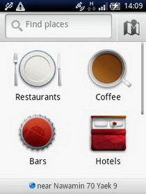 Sony Ericsson X10 mini - โซนี่ อีริคสัน X10 mini