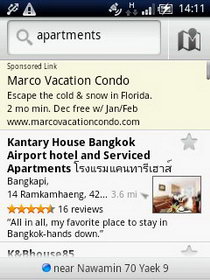 Sony Ericsson X10 mini - โซนี่ อีริคสัน X10 mini