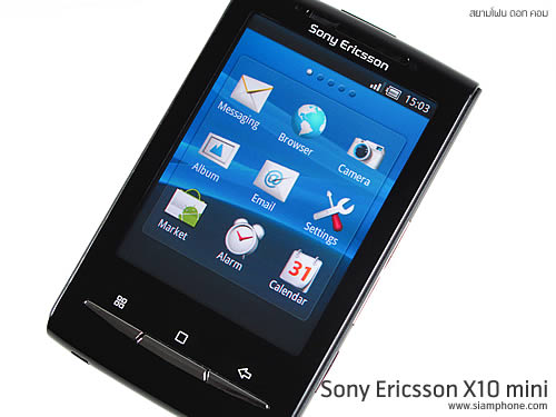 Sony Ericsson X10 mini - โซนี่ อีริคสัน X10 mini