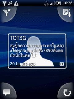 Sony Ericsson X10 mini - โซนี่ อีริคสัน X10 mini