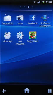 Sony Ericsson Xperia arc - โซนี่ อีริคสัน arc