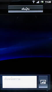 Sony Ericsson Xperia arc - โซนี่ อีริคสัน arc