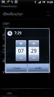 Sony Ericsson Xperia arc - โซนี่ อีริคสัน arc