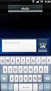 Sony Ericsson Xperia arc - โซนี่ อีริคสัน arc