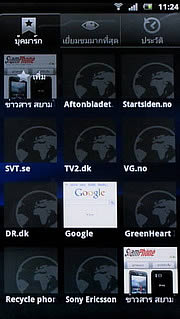 Sony Ericsson Xperia arc - โซนี่ อีริคสัน arc