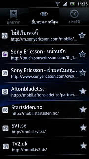 Sony Ericsson Xperia arc - โซนี่ อีริคสัน arc