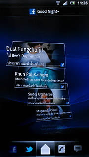 Sony Ericsson Xperia arc - โซนี่ อีริคสัน arc