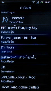 Sony Ericsson Xperia arc - โซนี่ อีริคสัน arc