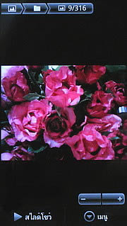 Sony Ericsson Xperia arc - โซนี่ อีริคสัน arc