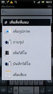 Sony Ericsson Xperia arc - โซนี่ อีริคสัน arc