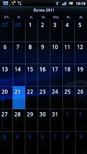 Sony Ericsson Xperia arc - โซนี่ อีริคสัน arc