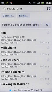 Sony Ericsson Xperia arc - โซนี่ อีริคสัน arc