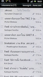 Sony Ericsson Xperia arc - โซนี่ อีริคสัน arc